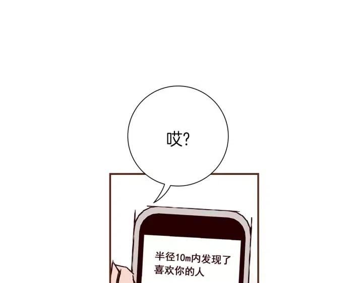 第22话 探知110