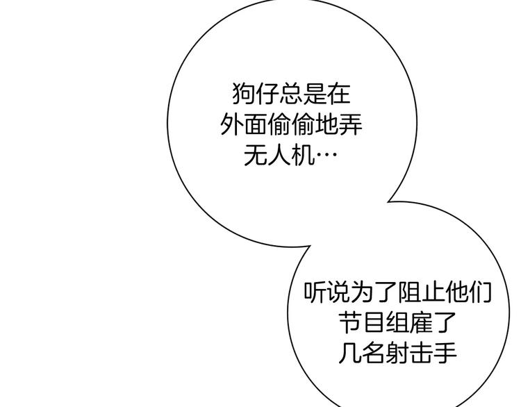 第115话 以前的事情22