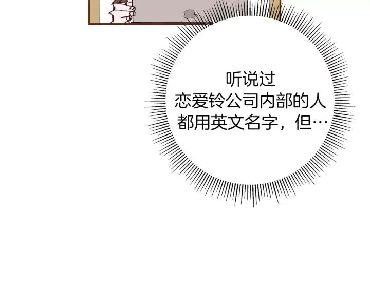 第47话 布莱恩88