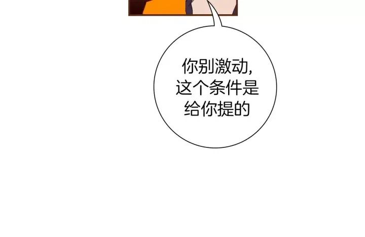 第95话 选择56