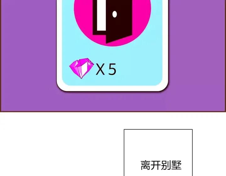 第103话 用爱心可以买的东西197