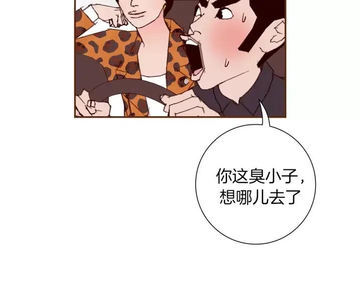 第49话 人生的黄金期85