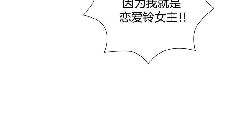 第71话 电话144