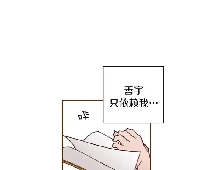 第11话 好人260