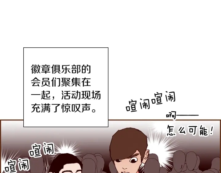 第163话 列表里的女人207