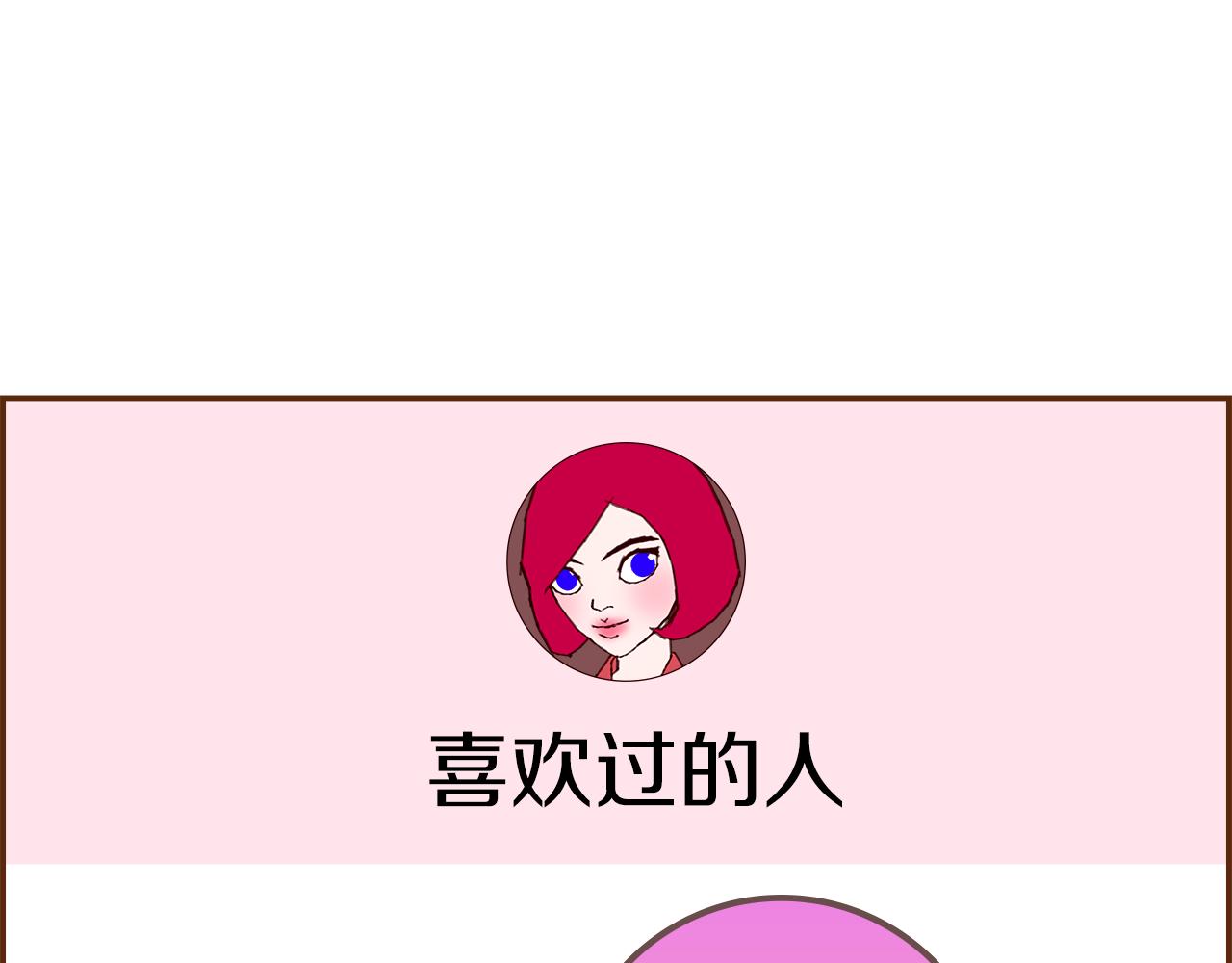 第193话两个圆178