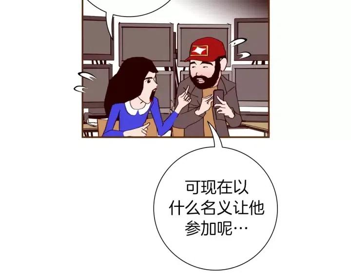 第99话 艺人93