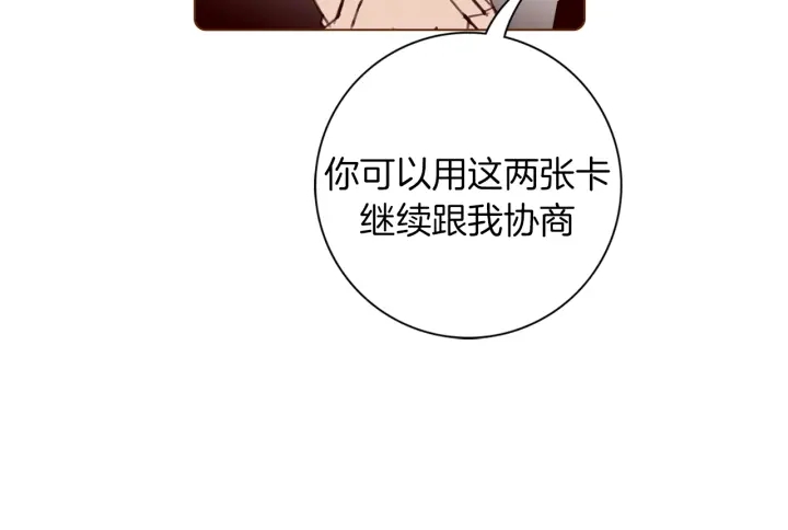第135话 猜谜42