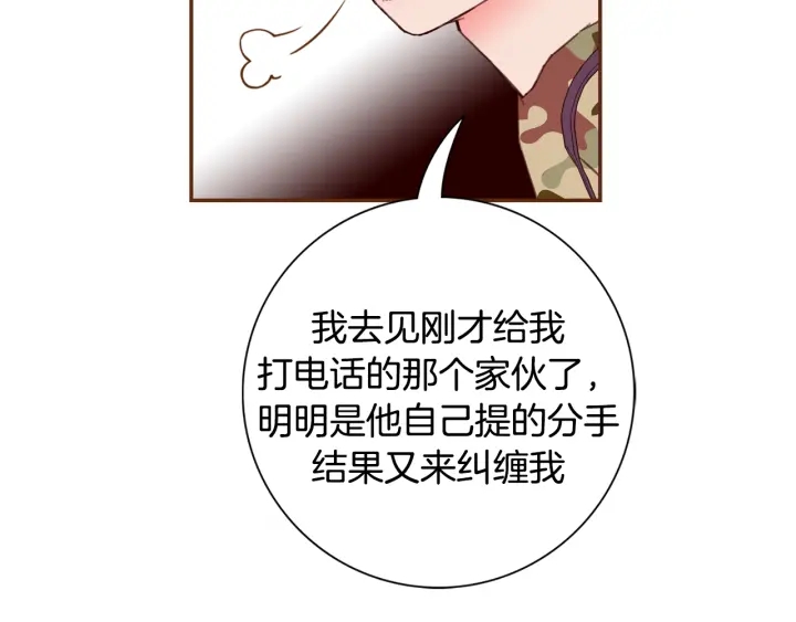 第143话 约定48
