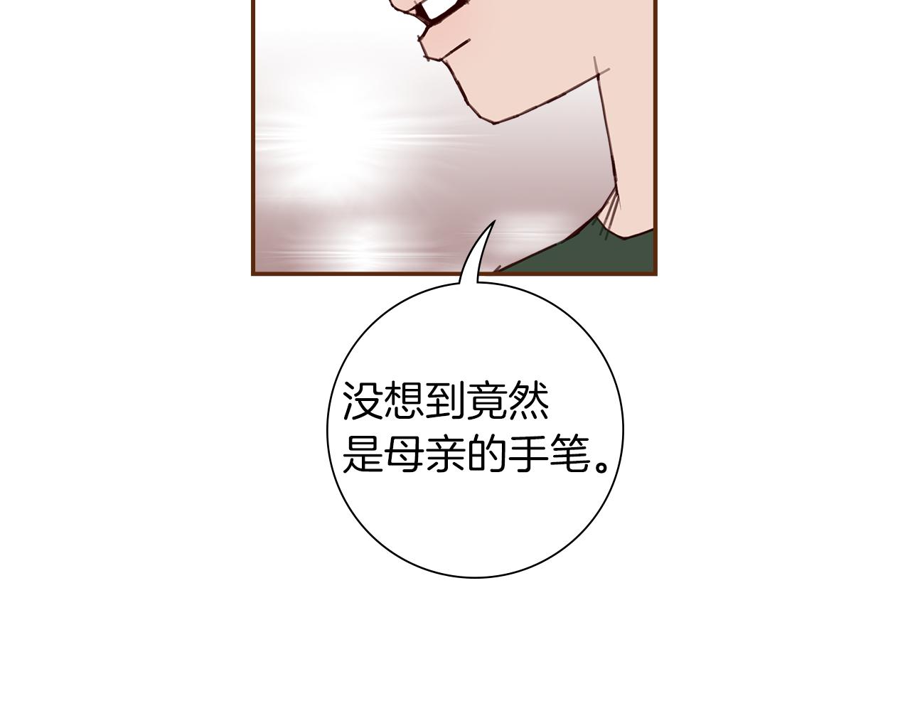 第181话 系统日志泄漏事件154