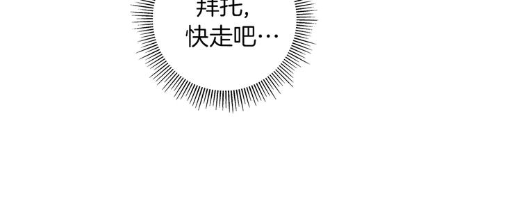 第7话 就这样开始了107