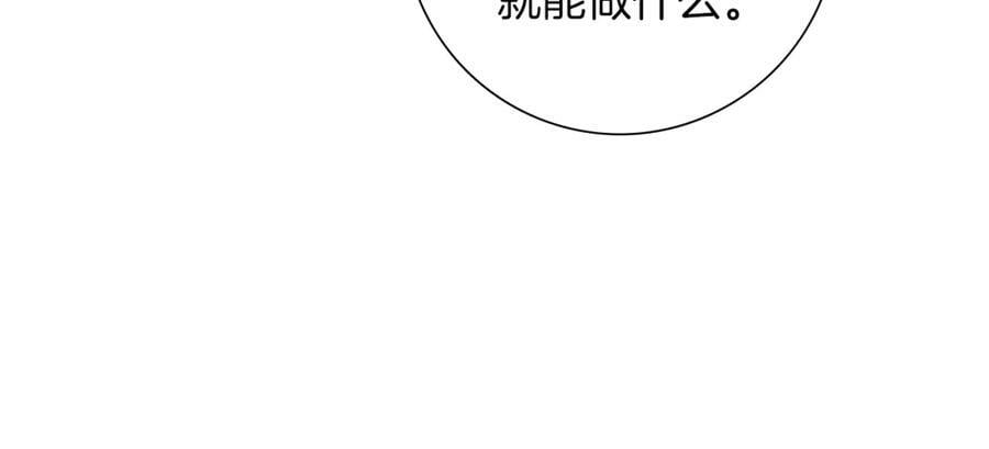第207话 欧洲178