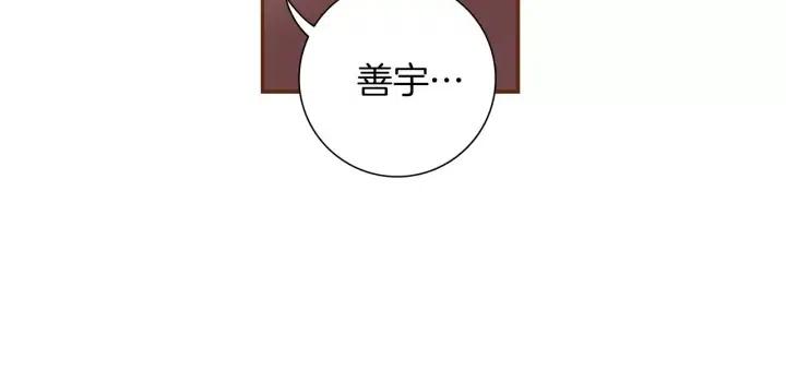 第42话 红毯141