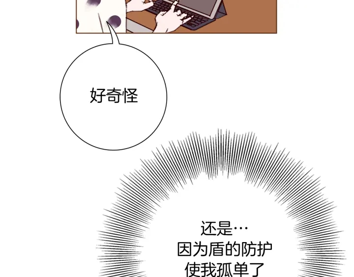 第127话 缺爱244