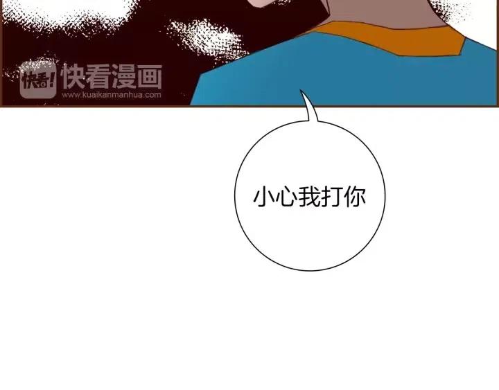 第103话 用爱心可以买的东西48