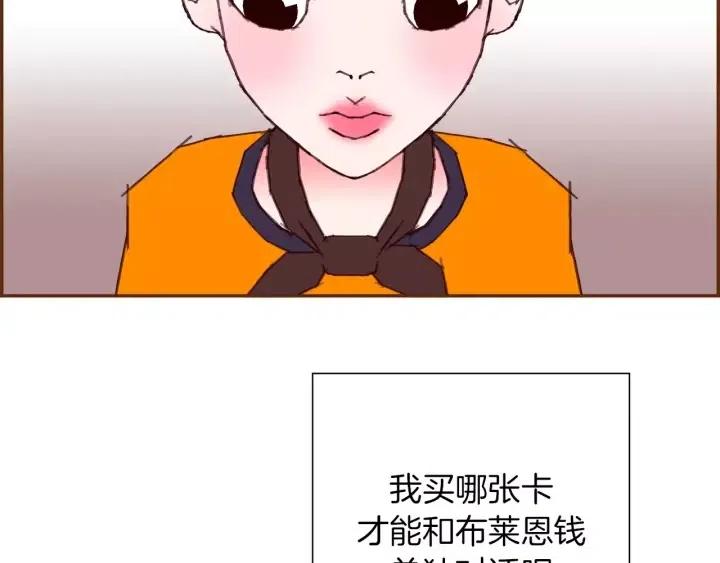 第92话 推销员95