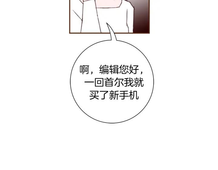 第127话 缺爱99