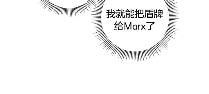 第146话 奖金16