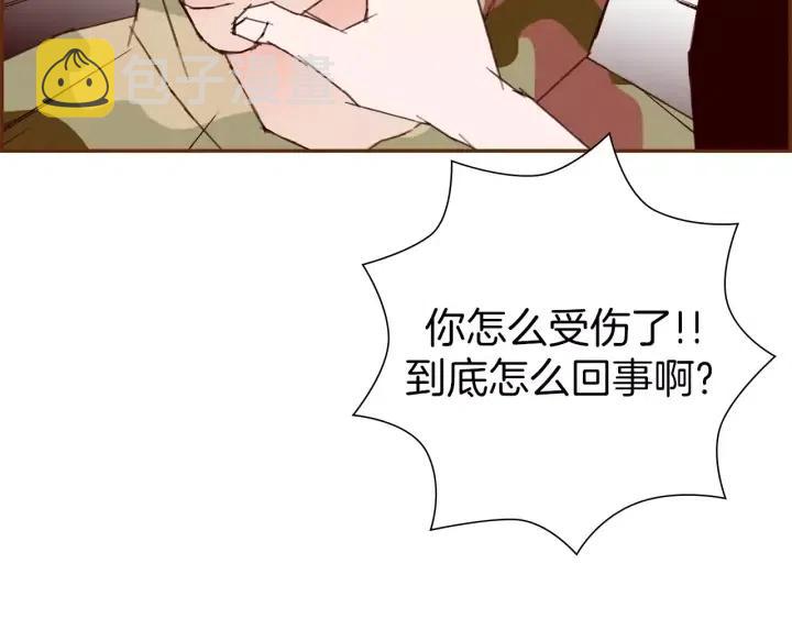 第70话 空桃心180