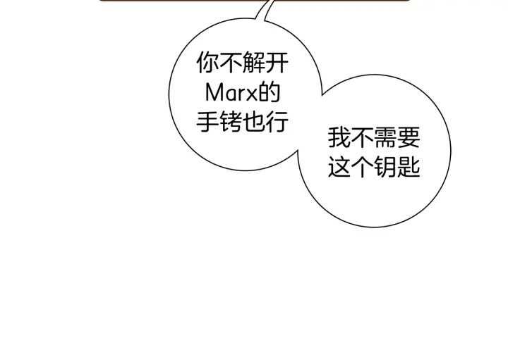 第138话 优胜者100