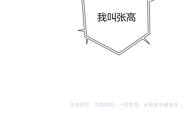 第111话 通话机会187