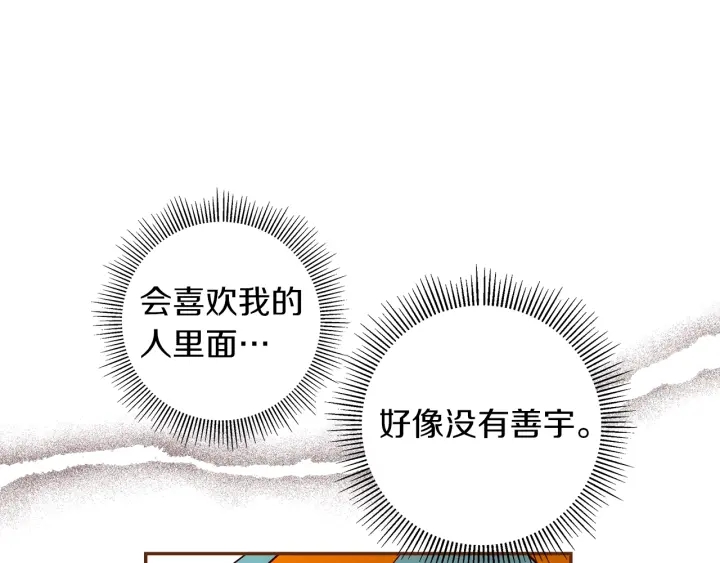 第174话 尊敬18