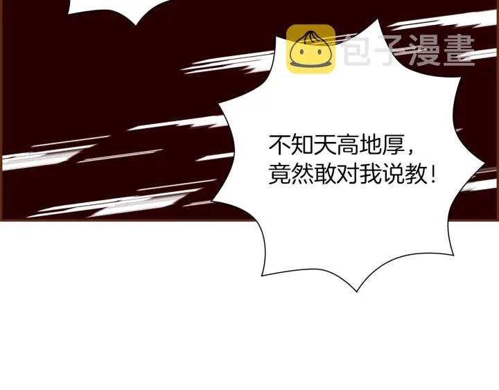 第174话 尊敬199