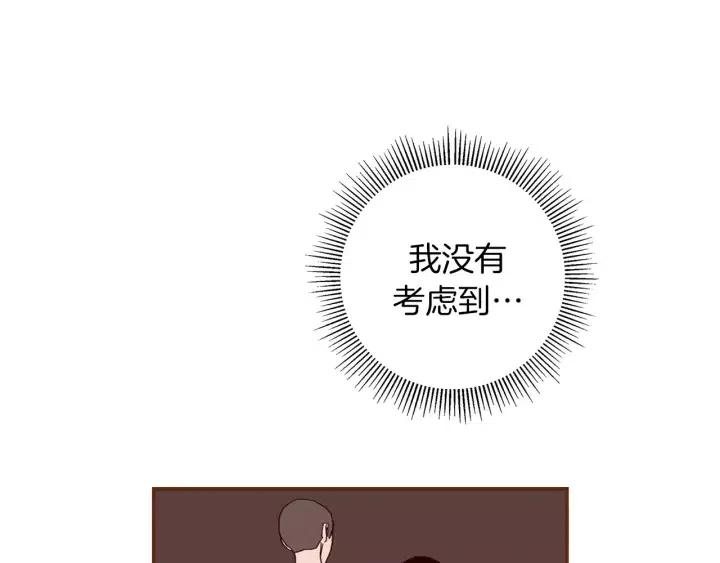 第54话 第一次约会147