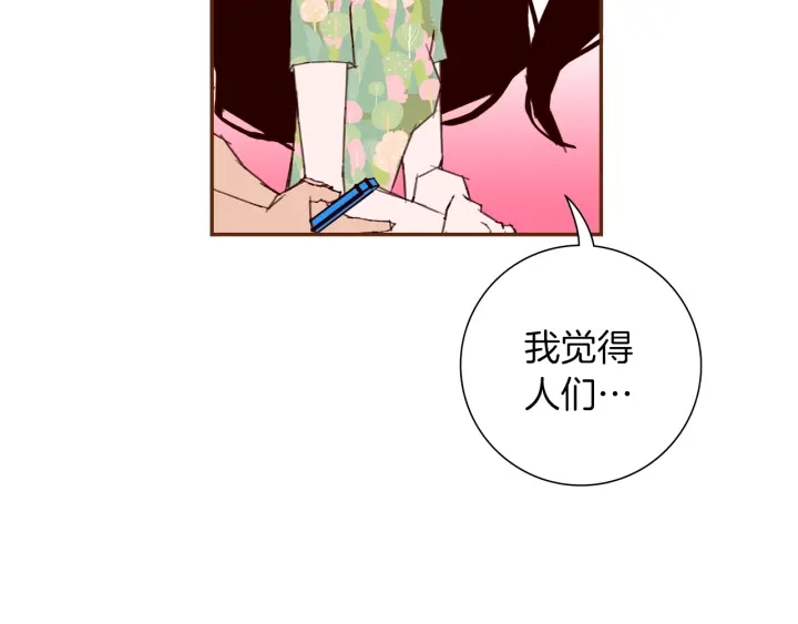 第167话 恋爱铃攻略2.060