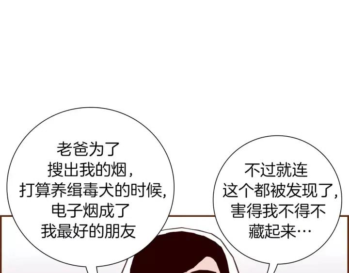 第17话 安慰87