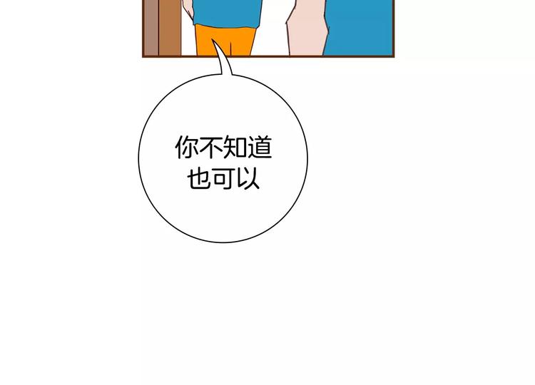 第111话 通话机会40