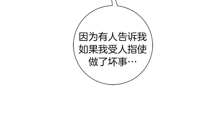 第131话 傻子85