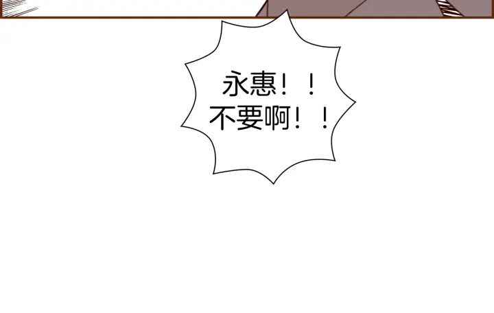 第130话 清单159