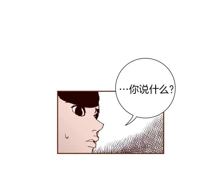 第32话 憎恶的诞生102