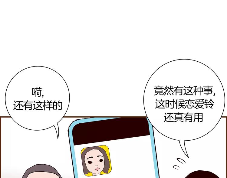 第3话 攻略34