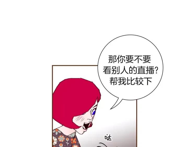 第31话 人生是空转129