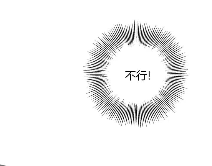 第84话 去别墅的路上166
