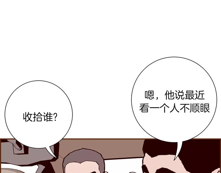 第7话 就这样开始了30