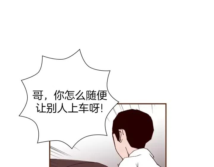 第16话 路227
