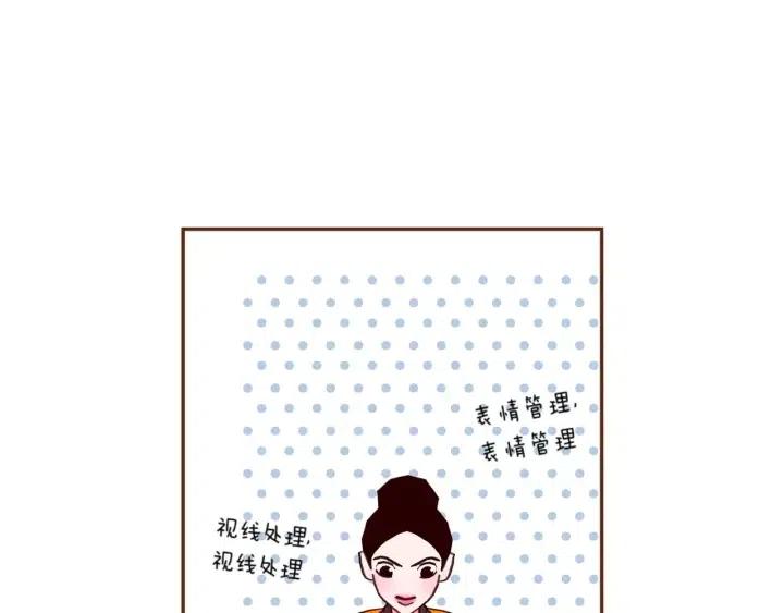 第91话 捷豹111