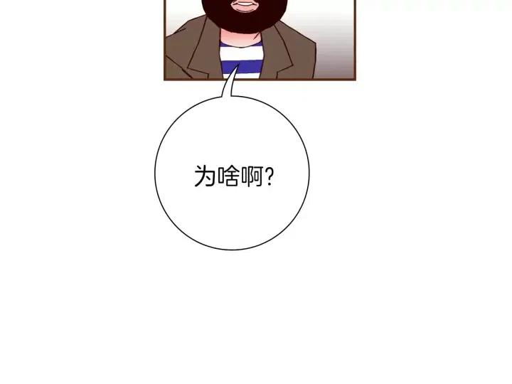 第74话 VIP21