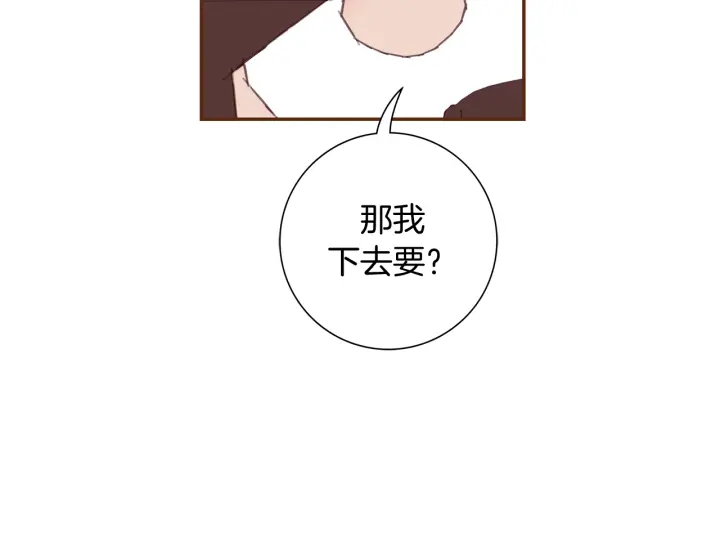 第132话 粉丝78