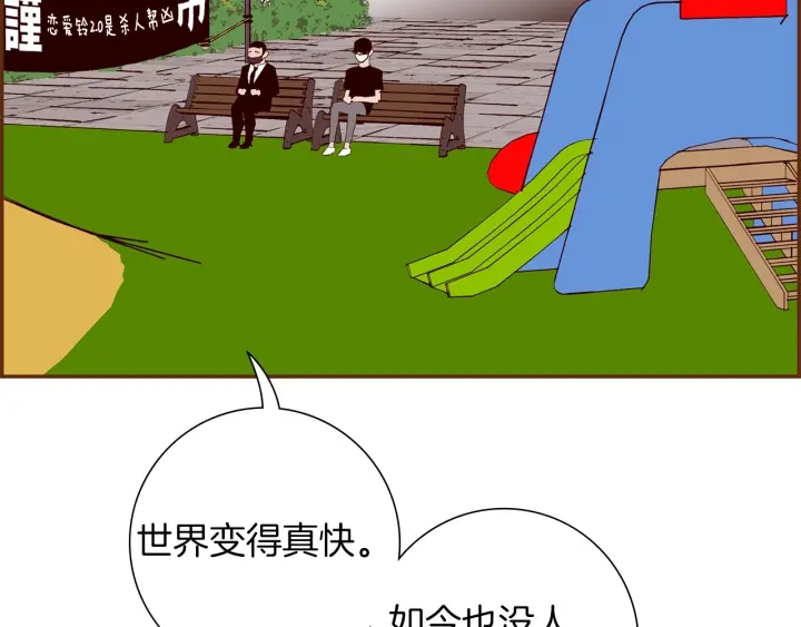 第178话 追悼55