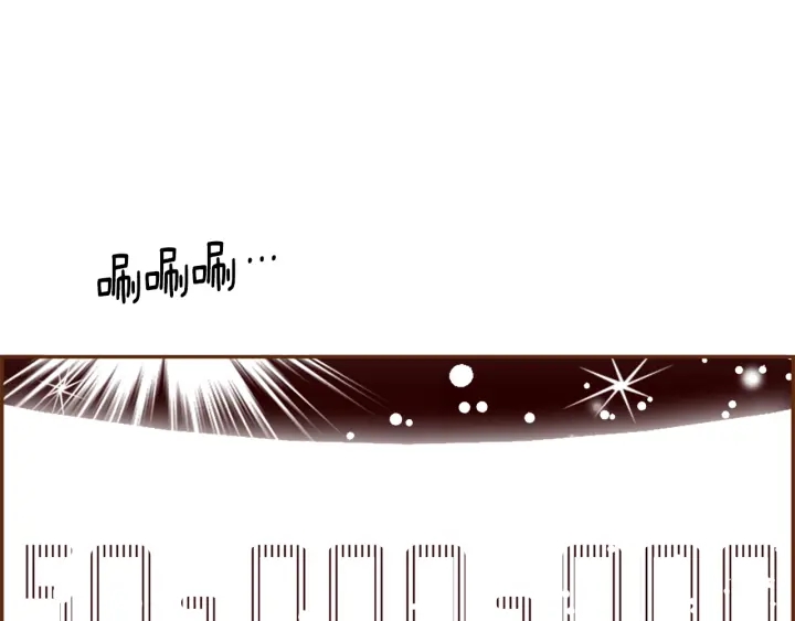 第164话 竞争率33
