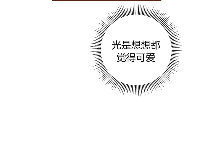 第141话 新手上路173