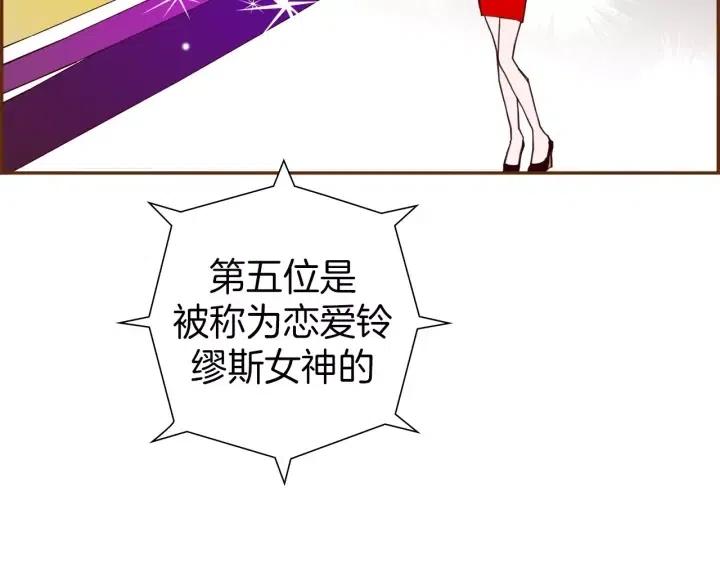 第79话 请摘下眼罩34