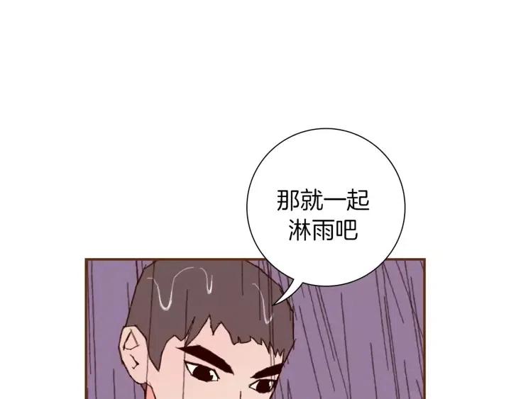 第39话 孤独是一种状态59