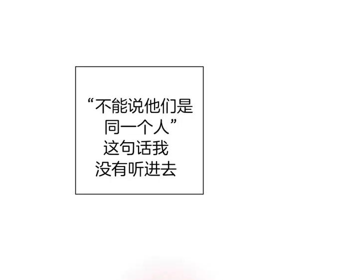 第50话 鸣响的世界182