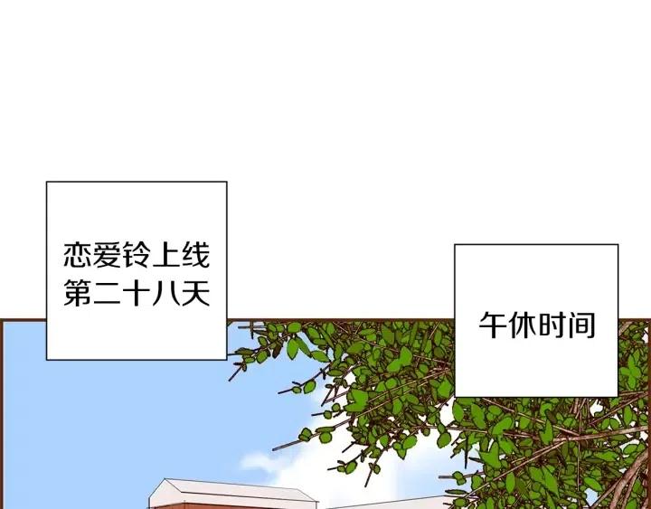 第24话 1cm的距离3