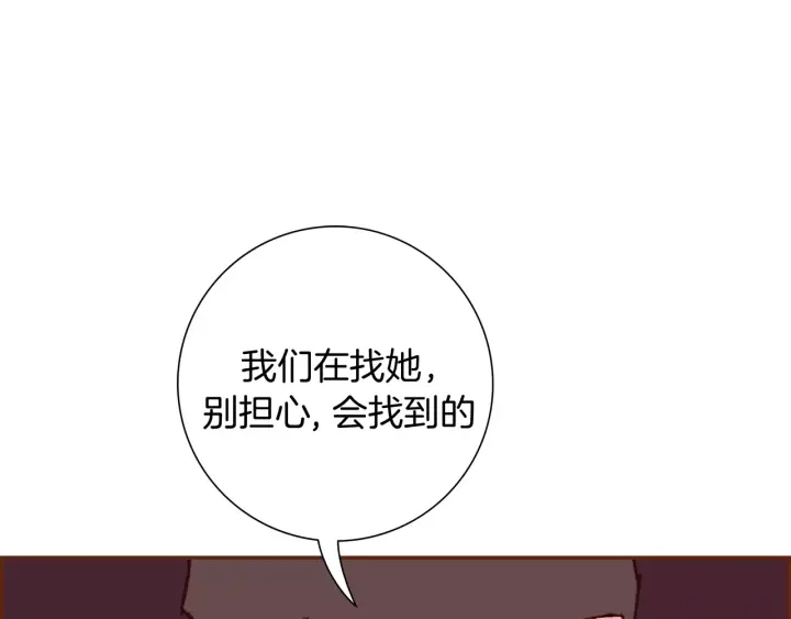 第121话 构造239
